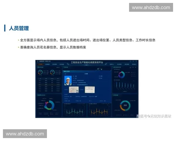 远程制作在数字化时代的应用与发展趋势探讨