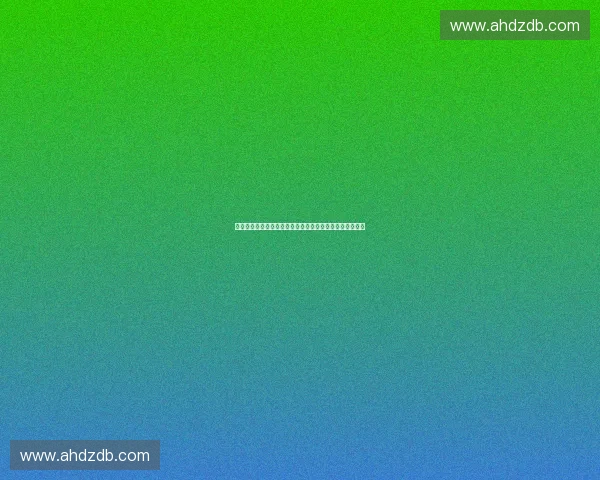 体育区块链驱动下的赛事生态创新与数字价值重构路径研究