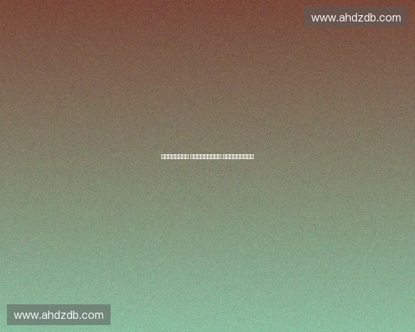 探索未来运动趋势 共聚全球运动博览会 引领行业创新与发展