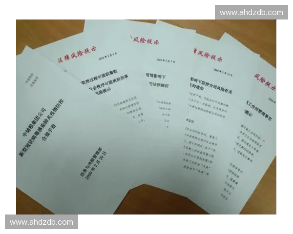 体育合规管理体系建设与风险防控策略研究探索